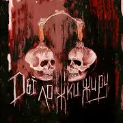 Дві Ложки Жиру